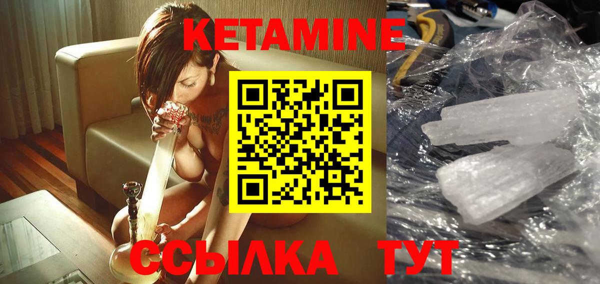 ГАШ Крымск