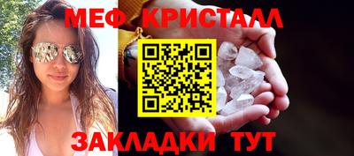 метамфетамин Камышлов