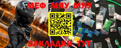 метамфетамин Камышлов