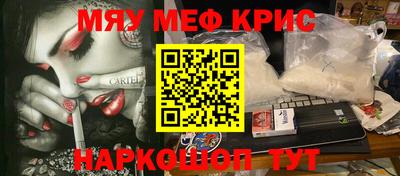 ALPHA-PVP Кандалакша