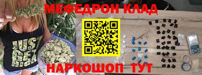 метамфетамин Камышлов