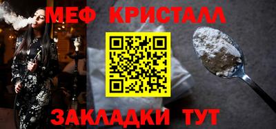метамфетамин Камышлов