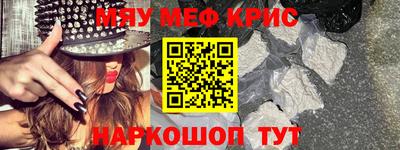 ALPHA-PVP Кандалакша