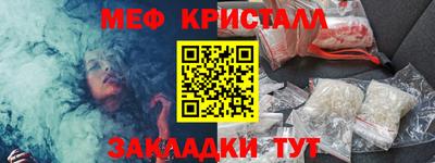 метамфетамин Камышлов