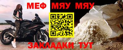ALPHA-PVP Кандалакша