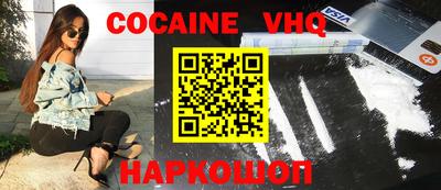 ALPHA-PVP Кандалакша