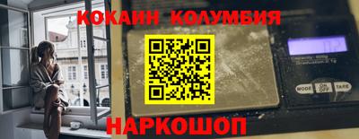 метамфетамин Камышлов