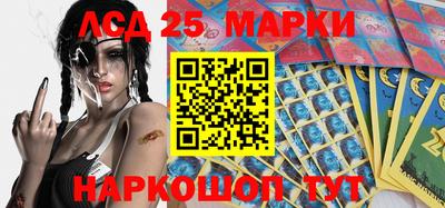 метамфетамин Камышлов