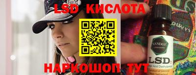 метамфетамин Камышлов