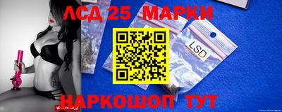 амфетамин Канаш