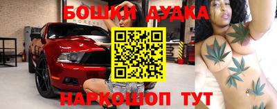 амфетамин Канаш