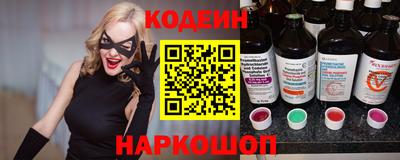 метамфетамин Камышлов