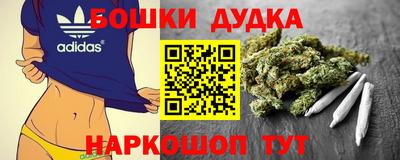 метамфетамин Камышлов