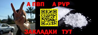 амфетамин Канаш