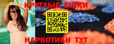 амфетамин Канаш