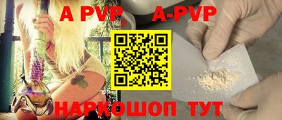 амфетамин Канаш