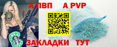 амфетамин Канаш