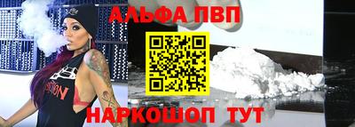 амфетамин Канаш