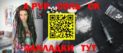 метамфетамин Камышлов