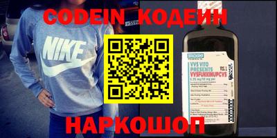 метамфетамин Камышлов