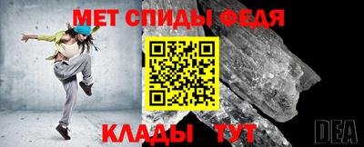 амфетамин Канаш