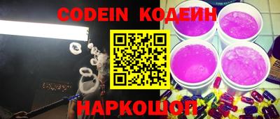 метамфетамин Камышлов