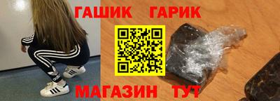 амфетамин Канаш