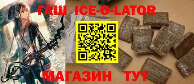 ALPHA-PVP Кандалакша