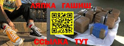 амфетамин Канаш