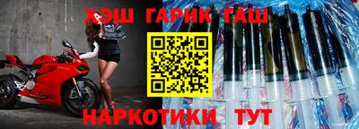метамфетамин Камышлов