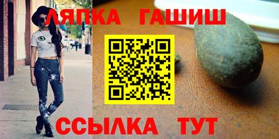 амфетамин Канаш