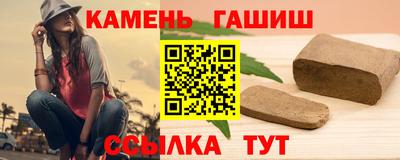 амфетамин Канаш