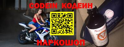 ALPHA-PVP Кандалакша