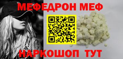 ALPHA-PVP Кандалакша