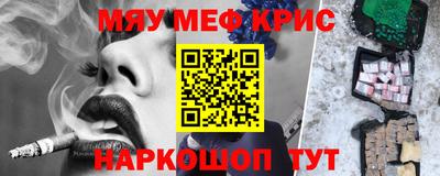 амфетамин Канаш