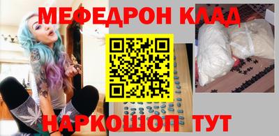 ALPHA-PVP Кандалакша