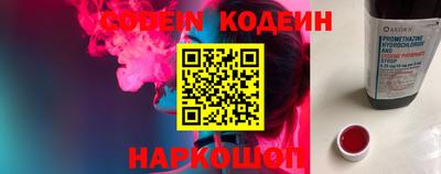 метамфетамин Камышлов