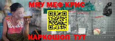 амфетамин Канаш