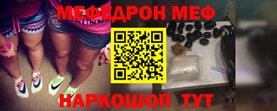 амфетамин Канаш