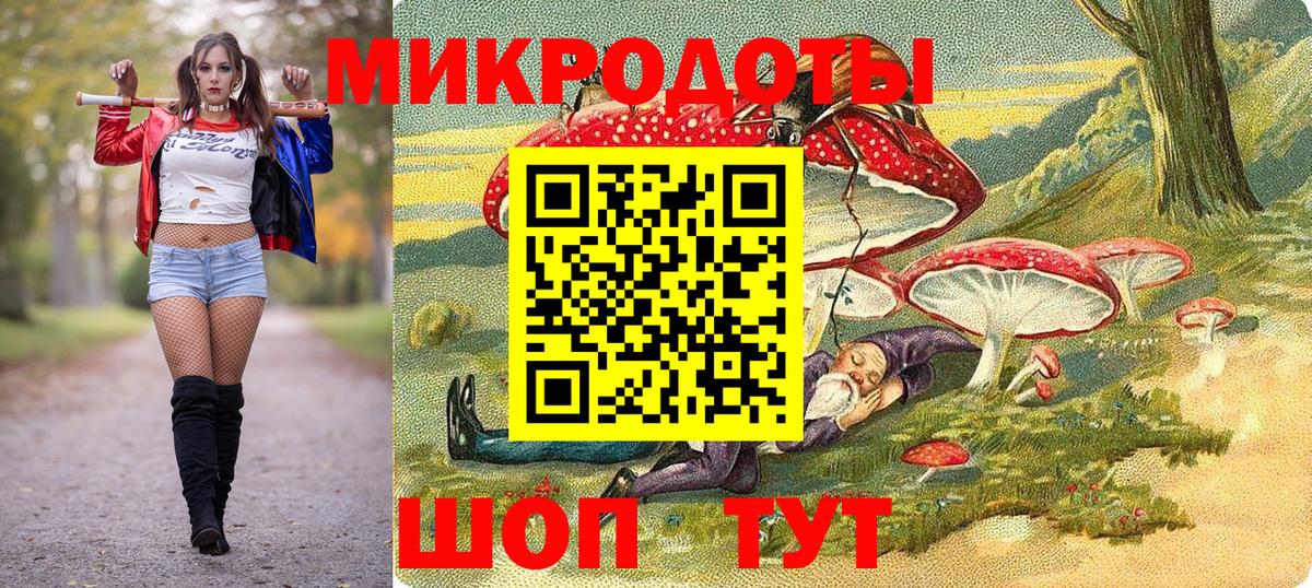 Псилоцибиновые грибы Psilocybine cubensis  Вход с VPN  Крымск 