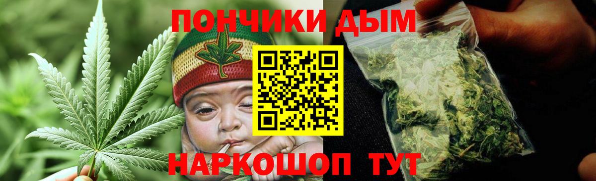 Конопля марихуана  Марихуана конопля  Бошки Шишки семена  Крымск  Канабис план  Вход с VPN 